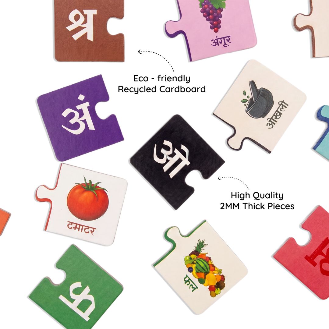 Meri Pehli Varnmala - Hindi Alphabet Puzzle for Kids, 104 Pieces (Ages 4-7)