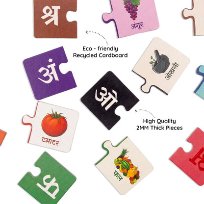 Meri Pehli Varnmala - Hindi Alphabet Puzzle for Kids, 104 Pieces (Ages 4-7)
